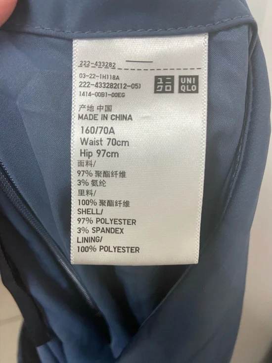 Classic Navy A-Line Women's Skirt - Picture 4 of 4